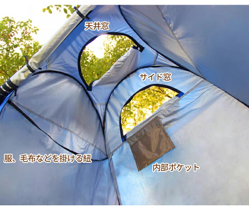 着替え用テント テント ワンタッチテント 高さ190cm 簡易トイレ 簡易シャワー室 ポータブルトイレシェルター アウトドア キャンプ 非常用 携帯 折り畳み tent-01