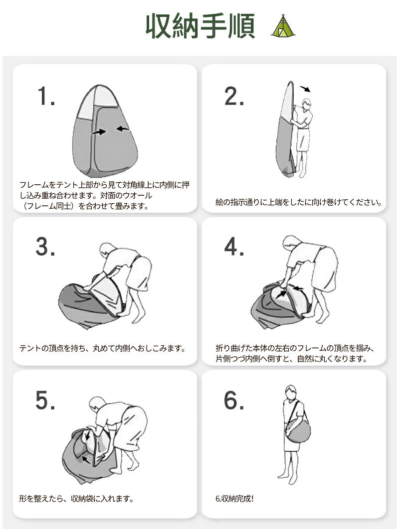 ポップアップテント 簡易 コンパクト 着替えテント ワンタッチ 簡易トイレ キャンプ ワンタッチテント アウトドア シャワーテント 着替え用テント 1人用 プライベート テント 簡易テント 高さ190cm 折り畳み トイレテント非常用 ビーチ