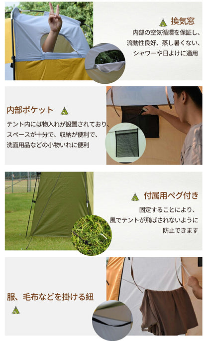 着替え用テント テント 高さ180cm 簡易トイレ 簡易シャワー室 ポータブルトイレシェルター アウトドア キャンプ 非常用 携帯 折り畳み コンパクト 防災 海水浴 簡易更衣室 ビーチ 防災グッズ　避難 防災用品