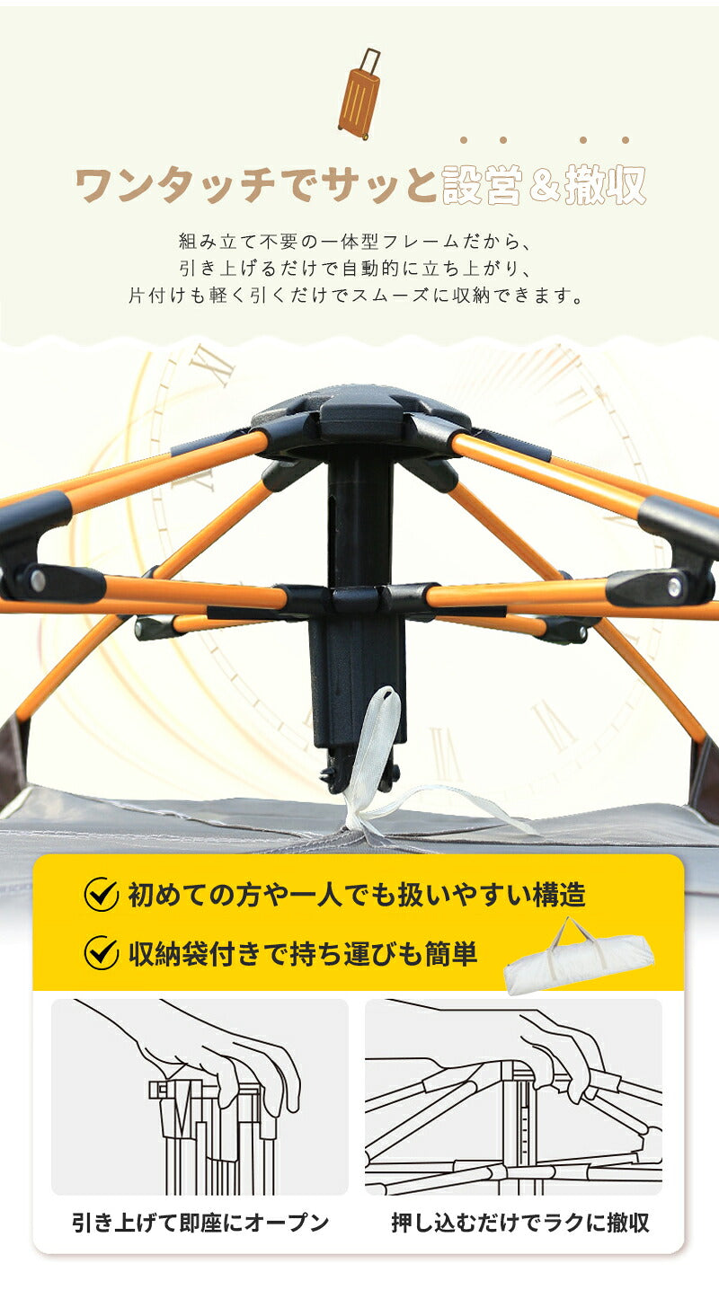 ワンタッチテント 防水 ドームテント フルクローズ 軽量 4人用 折りたたみ 便利収納 簡易テント 小型 持ち運び便利 遮光 サンシェード UVカット おしゃれ 防災 アウトドア おうちキャンプ キャンプ ベランピング ピクニック 公園 海 川 庭 ベランダ 室内 大人 子供
