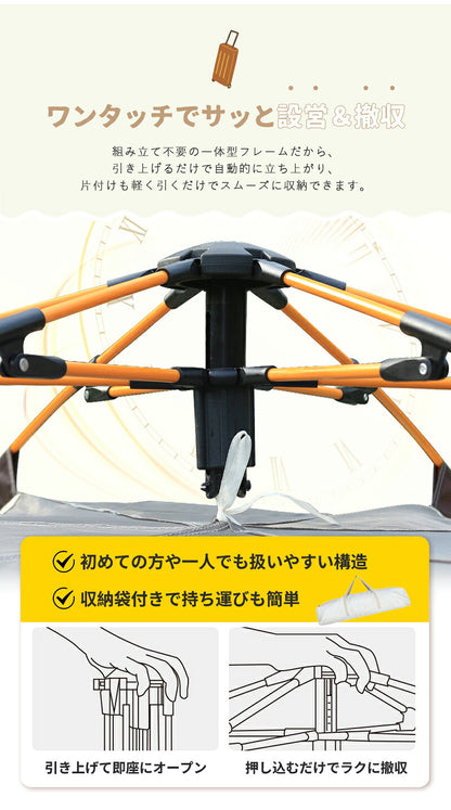 ワンタッチテント 防水 ドームテント フルクローズ 軽量 4人用 折りたたみ 便利収納 簡易テント 小型 持ち運び便利 遮光 サンシェード UVカット おしゃれ 防災 アウトドア おうちキャンプ キャンプ ベランピング ピクニック 公園 海 川 庭 ベランダ 室内 大人 子供