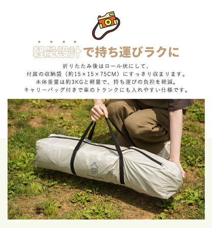 ワンタッチテント 防水 ドームテント フルクローズ 軽量 4人用 折りたたみ 便利収納 簡易テント 小型 持ち運び便利 遮光 サンシェード UVカット おしゃれ 防災 アウトドア おうちキャンプ キャンプ ベランピング ピクニック 公園 海 川 庭 ベランダ 室内 大人 子供