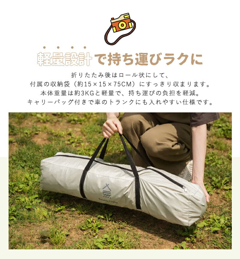 ワンタッチテント 防水 ドームテント フルクローズ 軽量 4人用 折りたたみ 便利収納 簡易テント 小型 持ち運び便利 遮光 サンシェード UVカット おしゃれ 防災 アウトドア おうちキャンプ キャンプ ベランピング ピクニック 公園 海 川 庭 ベランダ 室内 大人 子供