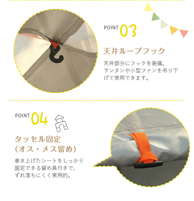 ワンタッチテント 防水 ドームテント フルクローズ 軽量 4人用 折りたたみ 便利収納 簡易テント 小型 持ち運び便利 遮光 サンシェード UVカット おしゃれ 防災 アウトドア おうちキャンプ キャンプ ベランピング ピクニック 公園 海 川 庭 ベランダ 室内 大人 子供