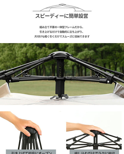 ワンタッチテント テント ドームテント 折りたたみ 小型 軽量 おしゃれ フルクローズ 防水 遮光 遮熱 簡易テント サンシェード 防災 持ち運び便利 キャンプ アウトドア ソロキャンプ おうちキャンプ 公園 庭 川 海 ピクニック ベランダ 大人 子供 3人用 4人用
