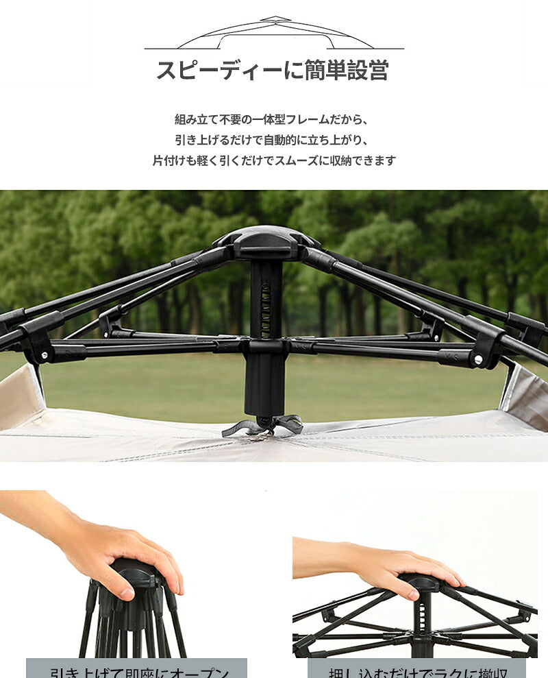 ワンタッチテント テント ドームテント 折りたたみ 小型 軽量 おしゃれ フルクローズ 防水 遮光 遮熱 簡易テント サンシェード 防災 持ち運び便利 キャンプ アウトドア ソロキャンプ おうちキャンプ 公園 庭 川 海 ピクニック ベランダ 大人 子供 3人用 4人用