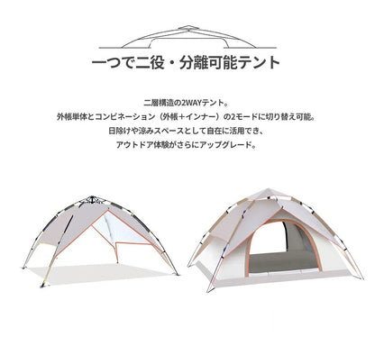 ワンタッチテント テント ドームテント 折りたたみ 小型 軽量 おしゃれ フルクローズ 防水 遮光 遮熱 簡易テント サンシェード 防災 持ち運び便利 キャンプ アウトドア ソロキャンプ おうちキャンプ 公園 庭 川 海 ピクニック ベランダ 大人 子供 3人用 4人用