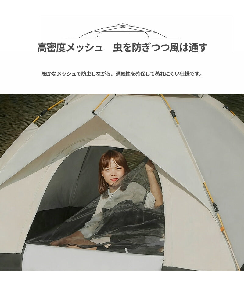 ワンタッチテント テント ドームテント 折りたたみ 小型 軽量 おしゃれ フルクローズ 防水 遮光 遮熱 簡易テント サンシェード 防災 持ち運び便利 キャンプ アウトドア ソロキャンプ おうちキャンプ 公園 庭 川 海 ピクニック ベランダ 大人 子供 3人用 4人用