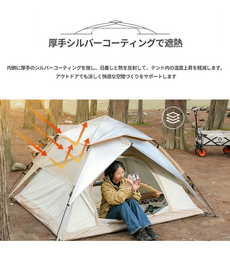 ワンタッチテント テント ドームテント 折りたたみ 小型 軽量 おしゃれ フルクローズ 防水 遮光 遮熱 簡易テント サンシェード 防災 持ち運び便利 キャンプ アウトドア ソロキャンプ おうちキャンプ 公園 庭 川 海 ピクニック ベランダ 大人 子供 3人用 4人用