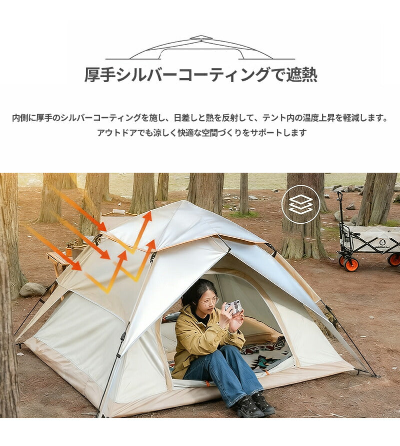 ワンタッチテント テント ドームテント 折りたたみ 小型 軽量 おしゃれ フルクローズ 防水 遮光 遮熱 簡易テント サンシェード 防災 持ち運び便利 キャンプ アウトドア ソロキャンプ おうちキャンプ 公園 庭 川 海 ピクニック ベランダ 大人 子供 3人用 4人用