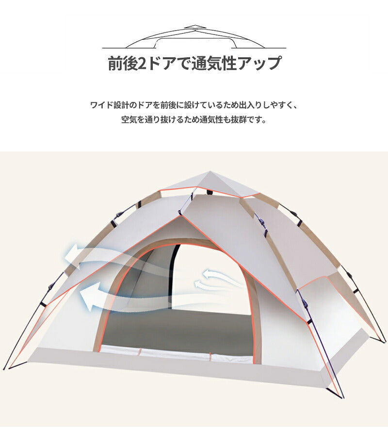 ワンタッチテント テント ドームテント 折りたたみ 小型 軽量 おしゃれ フルクローズ 防水 遮光 遮熱 簡易テント サンシェード 防災 持ち運び便利 キャンプ アウトドア ソロキャンプ おうちキャンプ 公園 庭 川 海 ピクニック ベランダ 大人 子供 3人用 4人用