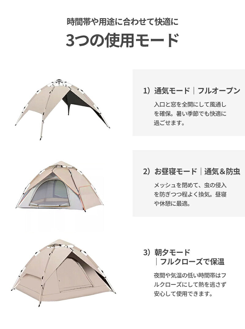 ワンタッチテント テント ドームテント 折りたたみ 小型 軽量 おしゃれ フルクローズ 防水 遮光 遮熱 簡易テント サンシェード 防災 持ち運び便利 キャンプ アウトドア ソロキャンプ おうちキャンプ 公園 庭 川 海 ピクニック ベランダ 大人 子供 3人用 4人用