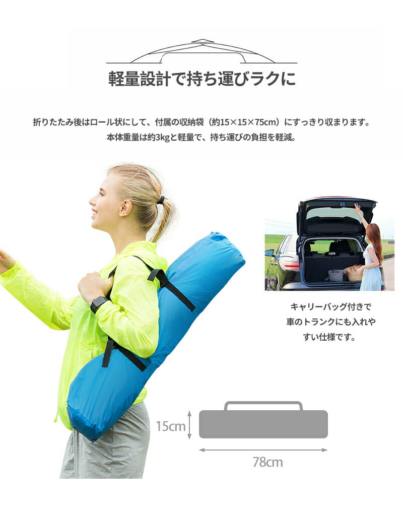 ワンタッチテント テント ドームテント 折りたたみ 小型 軽量 おしゃれ フルクローズ 防水 遮光 遮熱 簡易テント サンシェード 防災 持ち運び便利 キャンプ アウトドア ソロキャンプ おうちキャンプ 公園 庭 川 海 ピクニック ベランダ 大人 子供 3人用 4人用