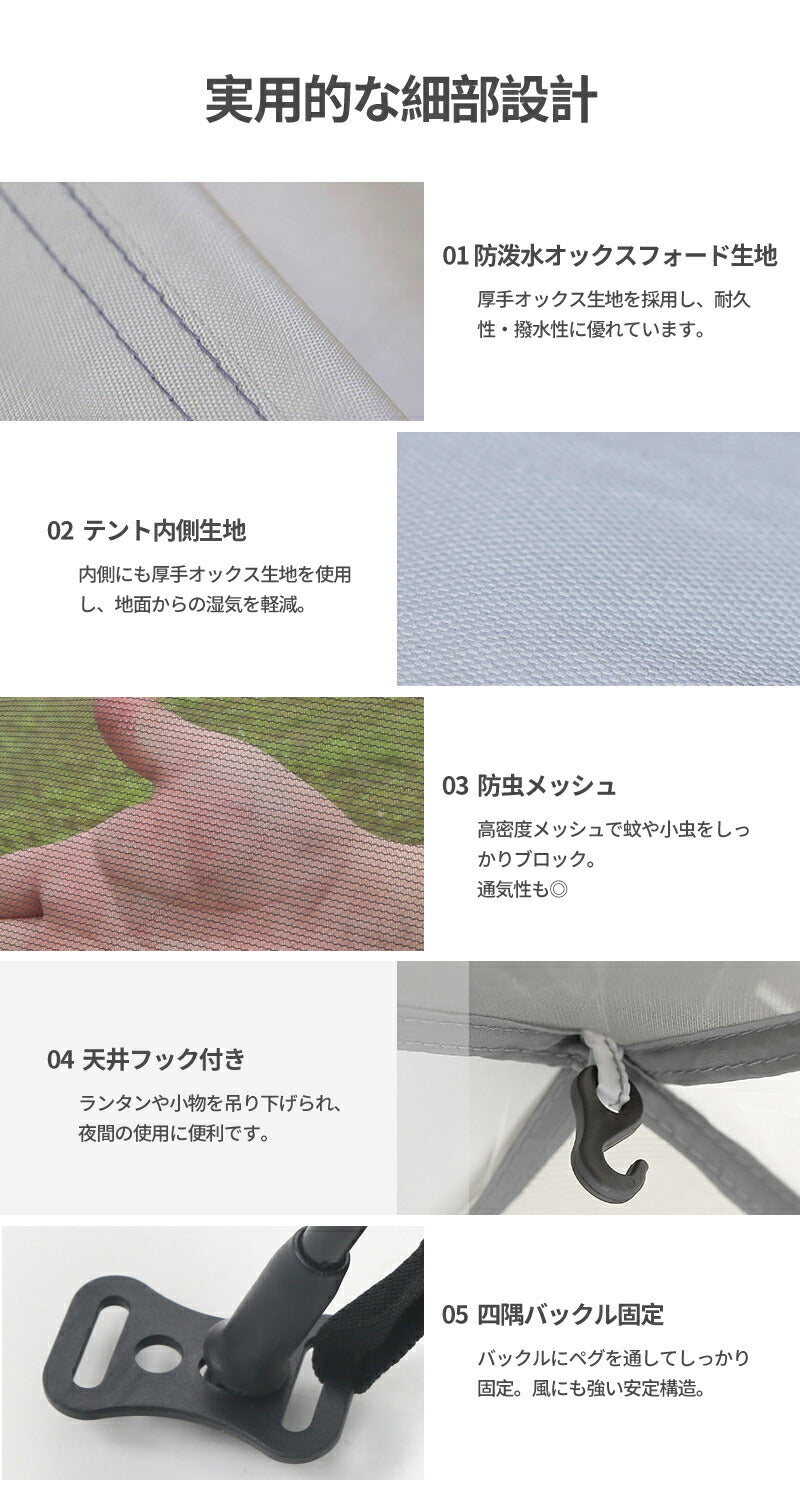 ワンタッチテント テント ドームテント 折りたたみ 小型 軽量 おしゃれ フルクローズ 防水 遮光 遮熱 簡易テント サンシェード 防災 持ち運び便利 キャンプ アウトドア ソロキャンプ おうちキャンプ 公園 庭 川 海 ピクニック ベランダ 大人 子供 3人用 4人用