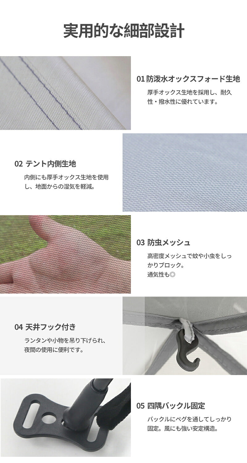 ワンタッチテント テント ドームテント 折りたたみ 小型 軽量 おしゃれ フルクローズ 防水 遮光 遮熱 簡易テント サンシェード 防災 持ち運び便利 キャンプ アウトドア ソロキャンプ おうちキャンプ 公園 庭 川 海 ピクニック ベランダ 大人 子供 3人用 4人用