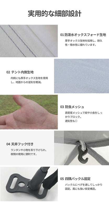 ワンタッチテント テント ドームテント 折りたたみ 小型 軽量 おしゃれ フルクローズ 防水 遮光 遮熱 簡易テント サンシェード 防災 持ち運び便利 キャンプ アウトドア ソロキャンプ おうちキャンプ 公園 庭 川 海 ピクニック ベランダ 大人 子供 3人用 4人用