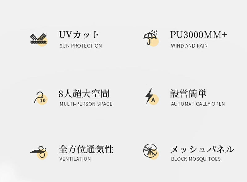 テント 4人用 ドーム型テント 大型 ツールーム ファミリーテント 5￣8人用 設営簡単 折りたたみ UVカット テント UVカット テント アウトドア キャンプ 日除け 防風 防雨 通気 防水 防虫 レジャー リゾート ポール ペグ 撥水 遮光 焚火