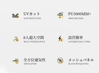 テント 4人用 ドーム型テント 大型 ツールーム ファミリーテント 5￣8人用 設営簡単 折りたたみ UVカット テント UVカット テント アウトドア キャンプ 日除け 防風 防雨 通気 防水 防虫 レジャー リゾート ポール ペグ 撥水 遮光 焚火