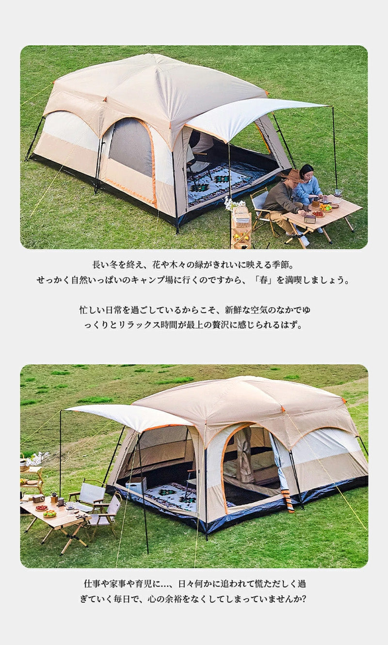 テント 4人用 ドーム型テント 大型 ツールーム ファミリーテント 5￣8人用 設営簡単 折りたたみ UVカット テント UVカット テント アウトドア キャンプ 日除け 防風 防雨 通気 防水 防虫 レジャー リゾート ポール ペグ 撥水 遮光 焚火
