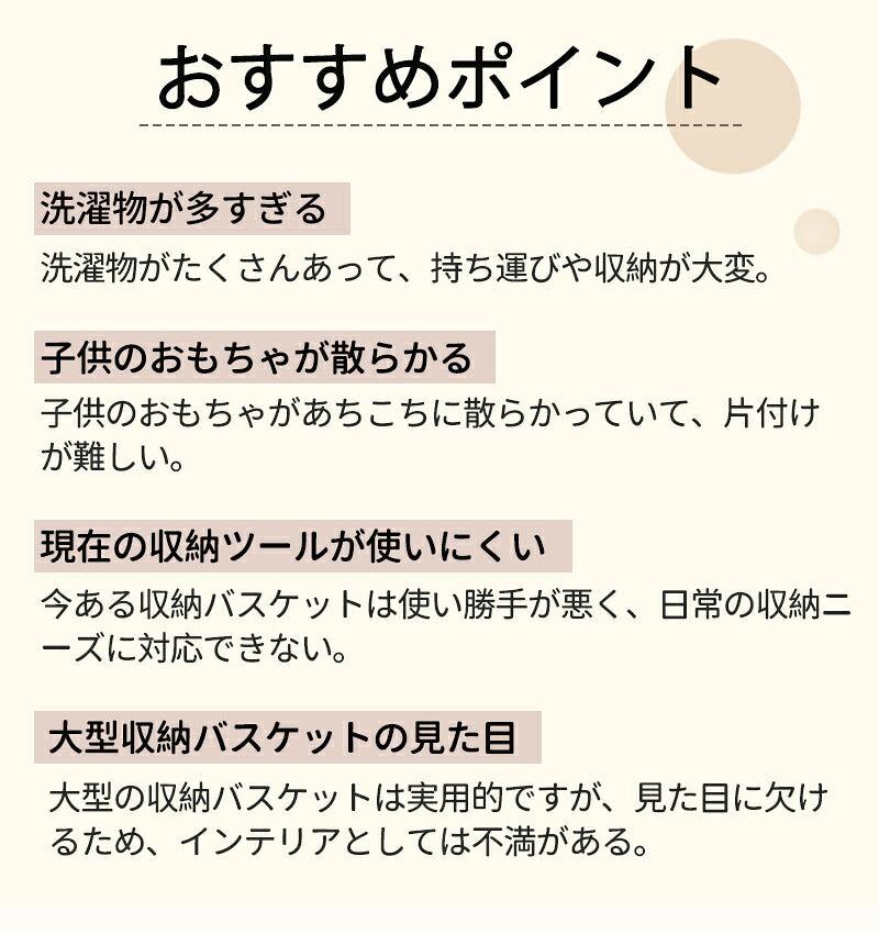 洗濯物入れ 収納 玩具 ロープバスケット 収納バスケット ぬいぐるみ ランドリー 洗濯籠 折畳み バスケット ランドリーバスケット  持ち手付き 洗濯かご  省スペース 収納カゴ 雑貨かご 縫い包み おもちゃ収納 洗濯物カゴ