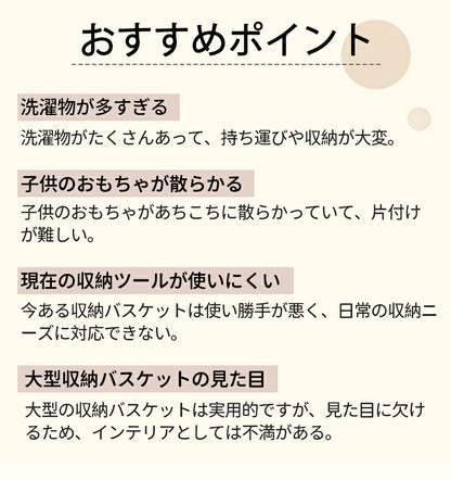 洗濯物入れ 収納 玩具 ロープバスケット 収納バスケット ぬいぐるみ ランドリー 洗濯籠 折畳み バスケット ランドリーバスケット  持ち手付き 洗濯かご  省スペース 収納カゴ 雑貨かご 縫い包み おもちゃ収納 洗濯物カゴ