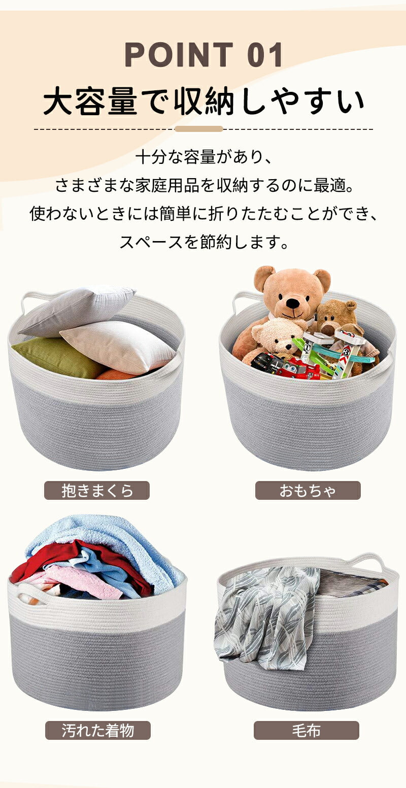 ランドリーバスケット ロープバスケット ランドリーバスケット 折畳み ランドリーバスケット 持ち手 持ち手付き 洗濯かご ぬいぐるみ 省スペース 玩具 収納 洗item-241223