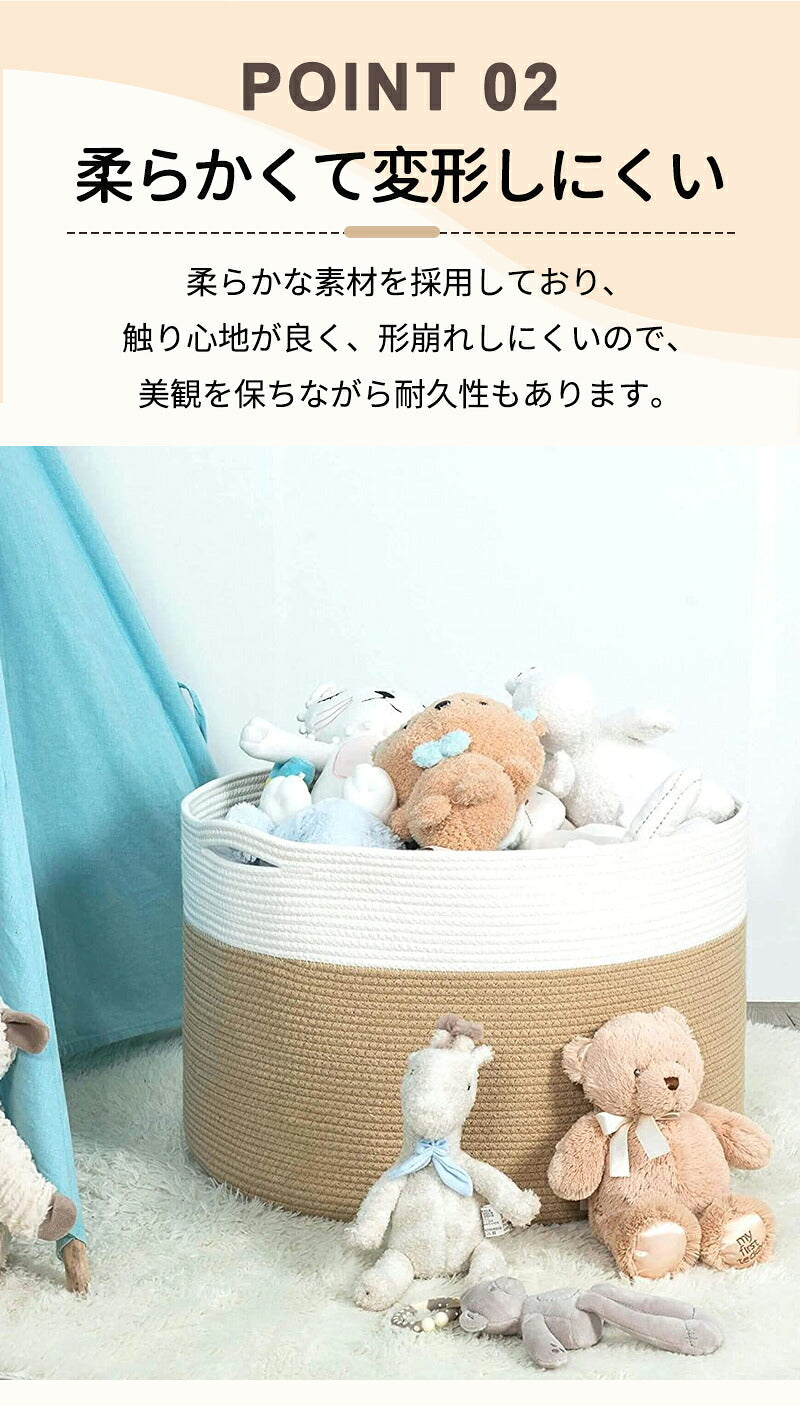 洗濯物入れ 収納 玩具 ロープバスケット 収納バスケット ぬいぐるみ ランドリー 洗濯籠 折畳み バスケット ランドリーバスケット  持ち手付き 洗濯かご  省スペース 収納カゴ 雑貨かご 縫い包み おもちゃ収納 洗濯物カゴ