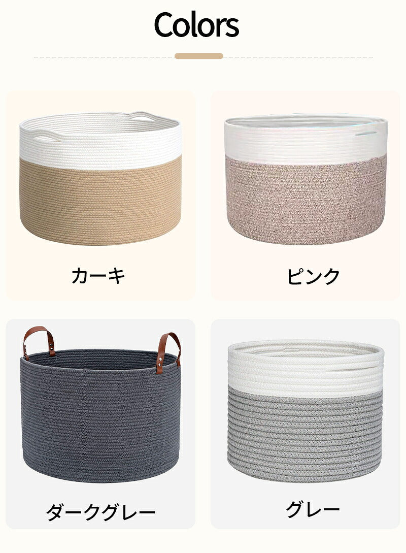 洗濯物入れ 収納 玩具 ロープバスケット 収納バスケット ぬいぐるみ ランドリー 洗濯籠 折畳み バスケット ランドリーバスケット  持ち手付き 洗濯かご  省スペース 収納カゴ 雑貨かご 縫い包み おもちゃ収納 洗濯物カゴ