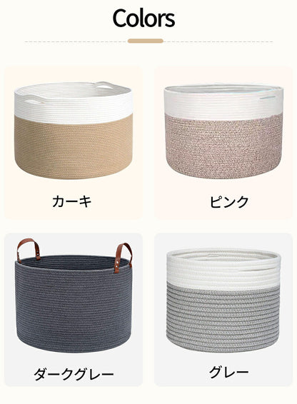 洗濯物入れ 収納 玩具 ロープバスケット 収納バスケット ぬいぐるみ ランドリー 洗濯籠 折畳み バスケット ランドリーバスケット  持ち手付き 洗濯かご  省スペース 収納カゴ 雑貨かご 縫い包み おもちゃ収納 洗濯物カゴ