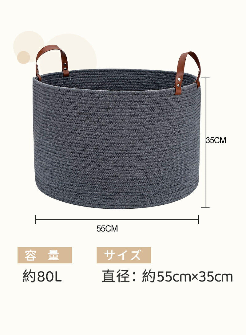 洗濯物入れ 収納 玩具 ロープバスケット 収納バスケット ぬいぐるみ ランドリー 洗濯籠 折畳み バスケット ランドリーバスケット  持ち手付き 洗濯かご  省スペース 収納カゴ 雑貨かご 縫い包み おもちゃ収納 洗濯物カゴ