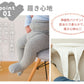 ベビータイツ 靴下 キッズタイツ ツイスト 1+1足セット リブタイプ ベビー キッズ ニット タイツ 70cm 80cm 90cm シンプル 伸縮 ハイウエスト 男の子 女の子 ベビー 子供 赤ちゃん ユニセックス 1歳 2歳 3歳 ベビーレギンス 春 秋 冬 綿 防寒対策 暖かい おしゃれ かわいい