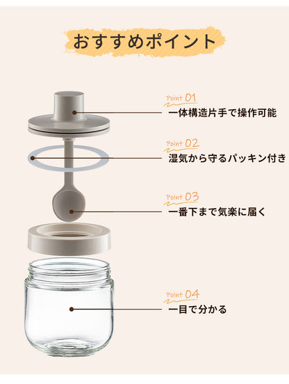 調味料入れ スプーン付き ガラス 密閉 調味料容器 砂糖入れ 塩入れ 調味料ケース 一体構造式調味料容器 調味料ストッカー 香辛料瓶 砂糖ボトル 耐熱 おしゃれ クックポット プレゼント 2個 3個 4個 セット