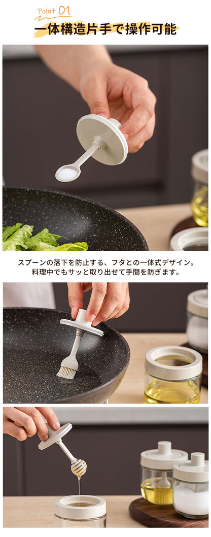 調味料入れ スプーン付き ガラス 密閉 調味料容器 砂糖入れ 塩入れ 調味料ケース 一体構造式調味料容器 調味料ストッカー 香辛料瓶 砂糖ボトル 耐熱 おしゃれ クックポット プレゼント 2個 3個 4個 セット