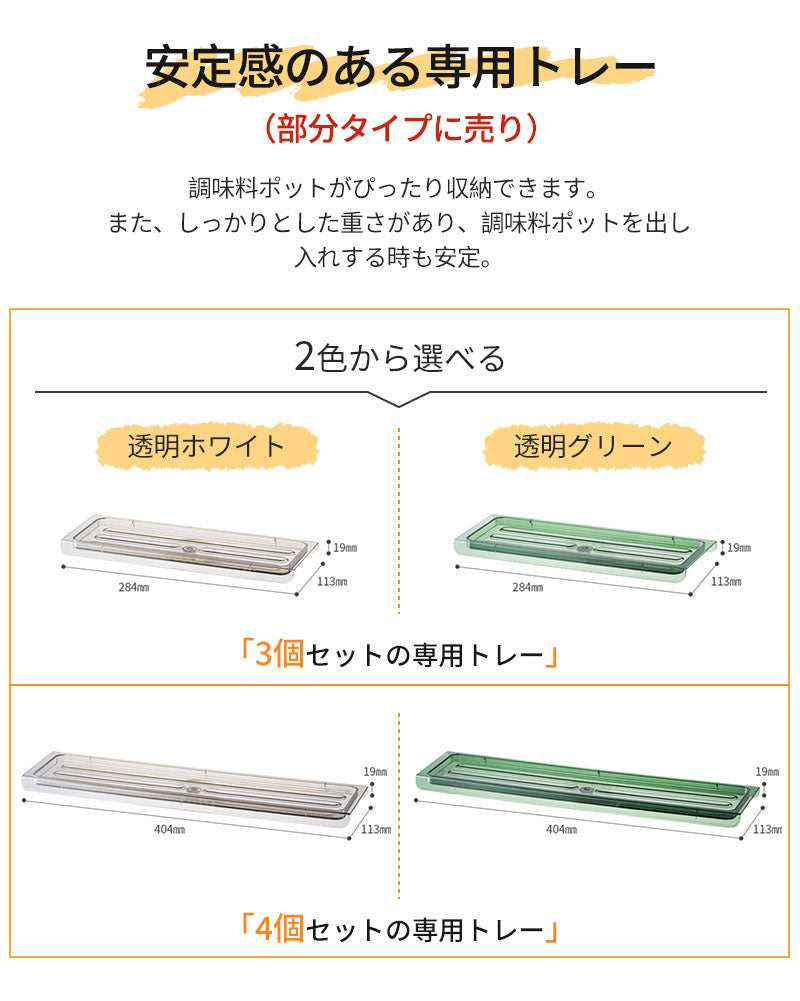 調味料入れ スプーン付き ガラス 密閉 調味料容器 砂糖入れ 塩入れ 調味料ケース 一体構造式調味料容器 調味料ストッカー 香辛料瓶 砂糖ボトル 耐熱 おしゃれ クックポット プレゼント 2個 3個 4個 セット