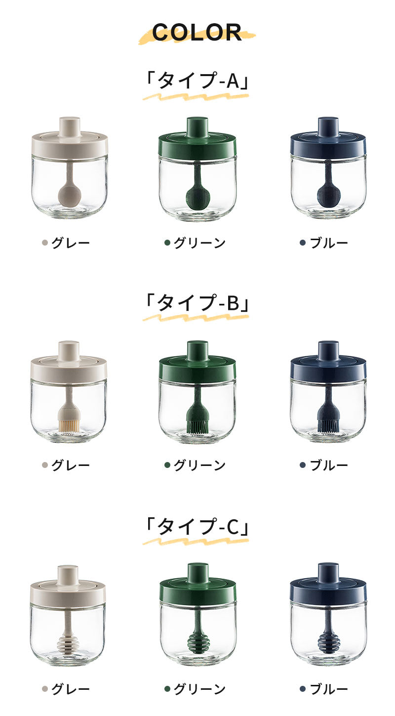 調味料入れ スプーン付き ガラス 密閉 調味料容器 砂糖入れ 塩入れ 調味料ケース 一体構造式調味料容器 調味料ストッカー 香辛料瓶 砂糖ボトル 耐熱 おしゃれ クックポット プレゼント 2個 3個 4個 セット
