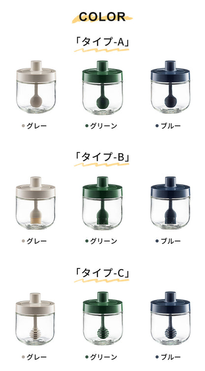 調味料入れ スプーン付き ガラス 密閉 調味料容器 砂糖入れ 塩入れ 調味料ケース 一体構造式調味料容器 調味料ストッカー 香辛料瓶 砂糖ボトル 耐熱 おしゃれ クックポット プレゼント 2個 3個 4個 セット