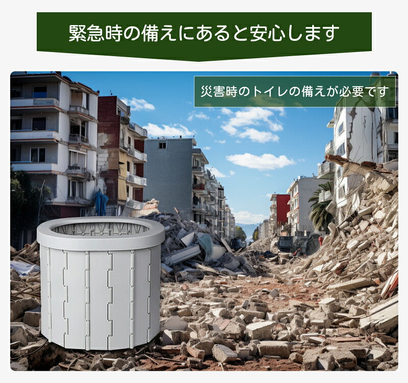 簡易トイレ 非常用トイレ 防災用品 非常用簡易トイレ　汚物袋 収納袋 付き　 耐荷重150kg　折りたたみ  防災 携帯トイレ 災害用トイレ ポータブルトイレ 防災グッズ　 丸洗い可 非常用  山登り 介護用 台風 洪水 折りたたみ 持ち運び 車載 簡単使用　携帯トイレ