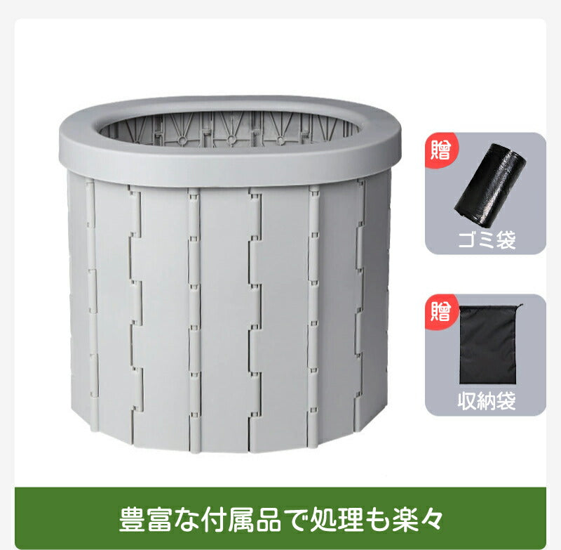 簡易トイレ 非常用トイレ 防災用品 非常用簡易トイレ　汚物袋 収納袋 付き　 耐荷重150kg　折りたたみ  防災 携帯トイレ 災害用トイレ ポータブルトイレ toilet-011