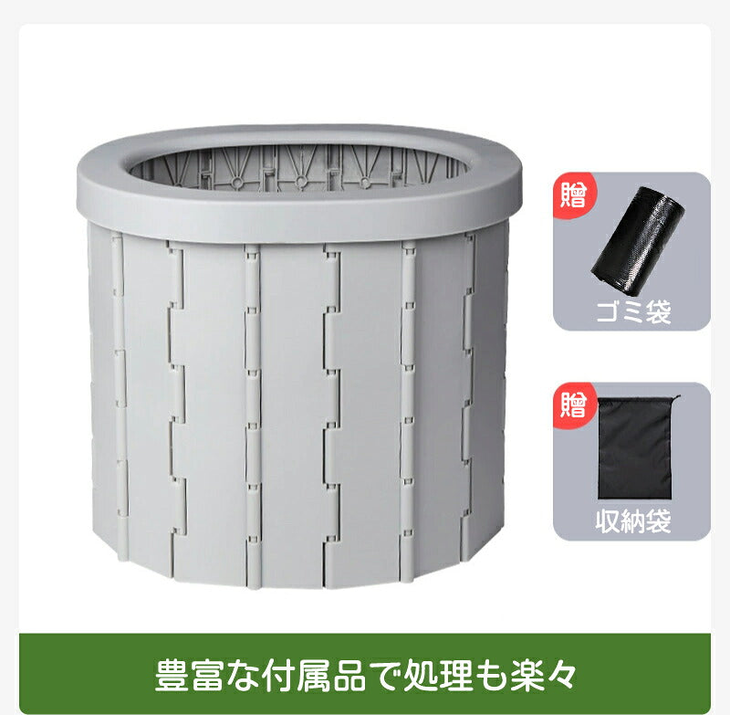 簡易トイレ 非常用トイレ 防災用品 非常用簡易トイレ　汚物袋 収納袋 付き　 耐荷重150kg　折りたたみ  防災 携帯トイレ 災害用トイレ ポータブルトイレ 防災グッズ　 丸洗い可 非常用  山登り 介護用 台風 洪水 折りたたみ 持ち運び 車載 簡単使用　携帯トイレ