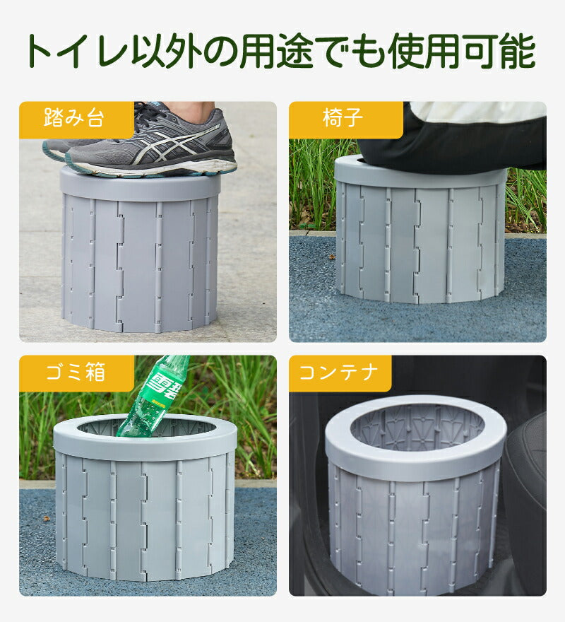 簡易トイレ 非常用トイレ 防災用品 非常用簡易トイレ　汚物袋 収納袋 付き　 耐荷重150kg　折りたたみ  防災 携帯トイレ 災害用トイレ ポータブルトイレ toilet-011