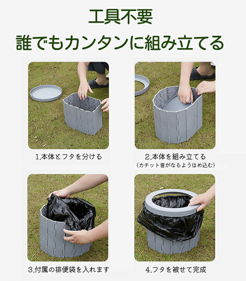 簡易トイレ 非常用トイレ 防災用品 非常用簡易トイレ　汚物袋 収納袋 付き　 耐荷重150kg　折りたたみ  防災 携帯トイレ 災害用トイレ ポータブルトイレ toilet-011