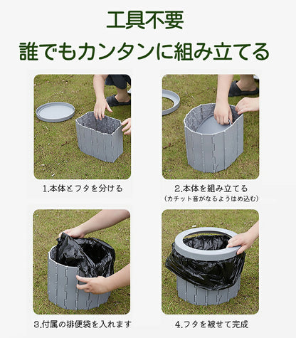 簡易トイレ 非常用トイレ 防災用品 非常用簡易トイレ　汚物袋 収納袋 付き　 耐荷重150kg　折りたたみ  防災 携帯トイレ 災害用トイレ ポータブルトイレ 防災グッズ　 丸洗い可 非常用  山登り 介護用 台風 洪水 折りたたみ 持ち運び 車載 簡単使用　携帯トイレ