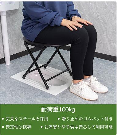 簡易トイレ 簡易便座 災害用 携帯トイレ トイレ 便座 非常用 防災グッズ 折りたたみ 緊急用 キャンプ アウトドア コンパクト ポータブル便座 安心 防災グッtoilet-013