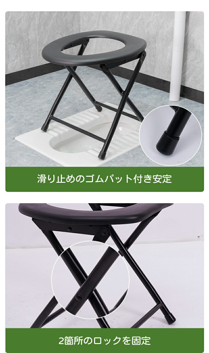 簡易トイレ 簡易便座 災害用 携帯トイレ トイレ 便座 非常用 防災グッズ 折りたたみ 緊急用 キャンプ アウトドア コンパクト ポータブル便座 安心 防災グッtoilet-013