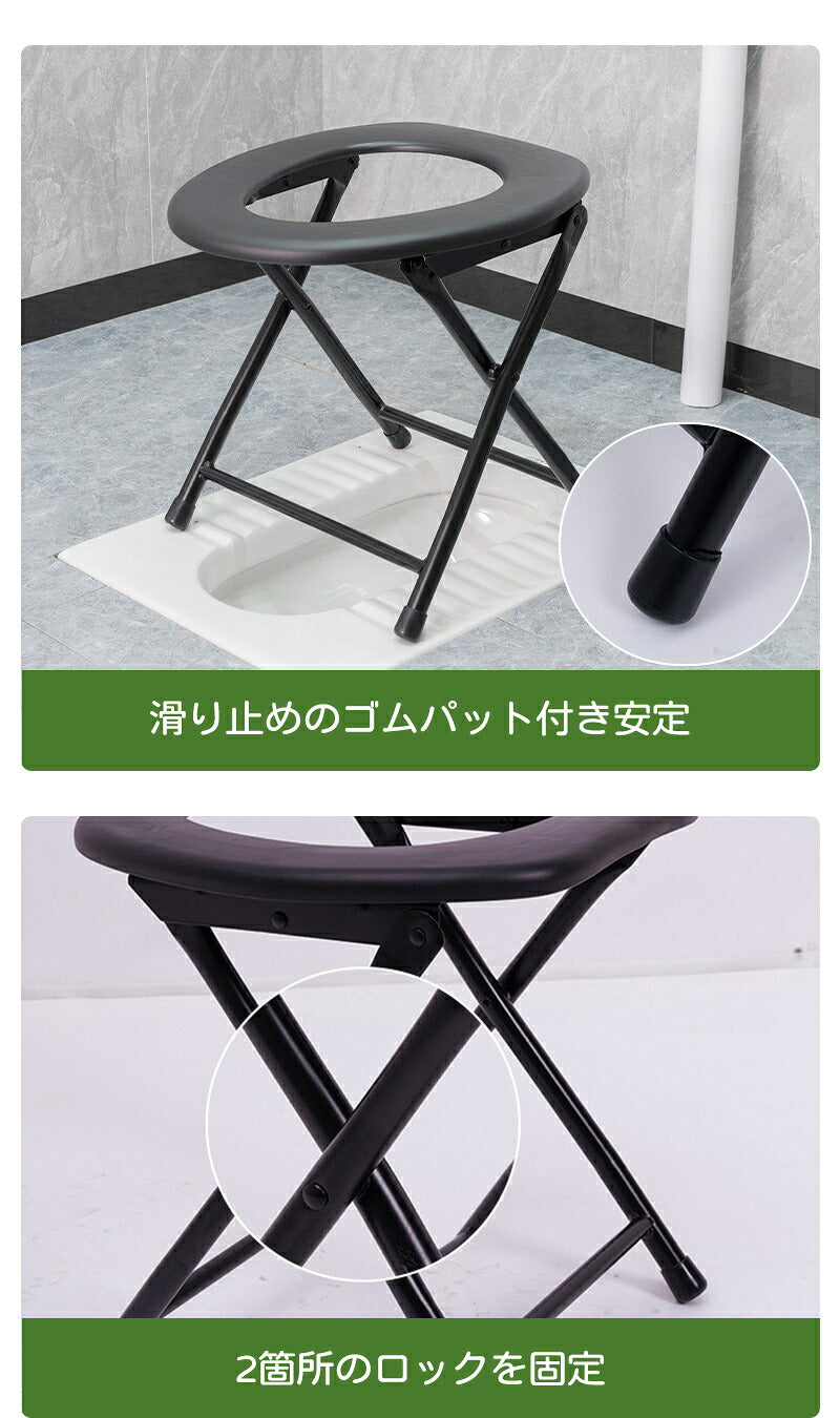 簡易トイレ 簡易便座 折りたたみ 非常用 災害用 携帯トイレ アウトドア コンパクト 安心 安全 災害 防災グッズ 便利グッズ  ポータブル便座 緊急時 避難所 車 キャンプ ハイキング ドライブ 学校行事 海水浴場 工事 パイプ椅子 テント 緊急用  尿 防災用品  敬老の日