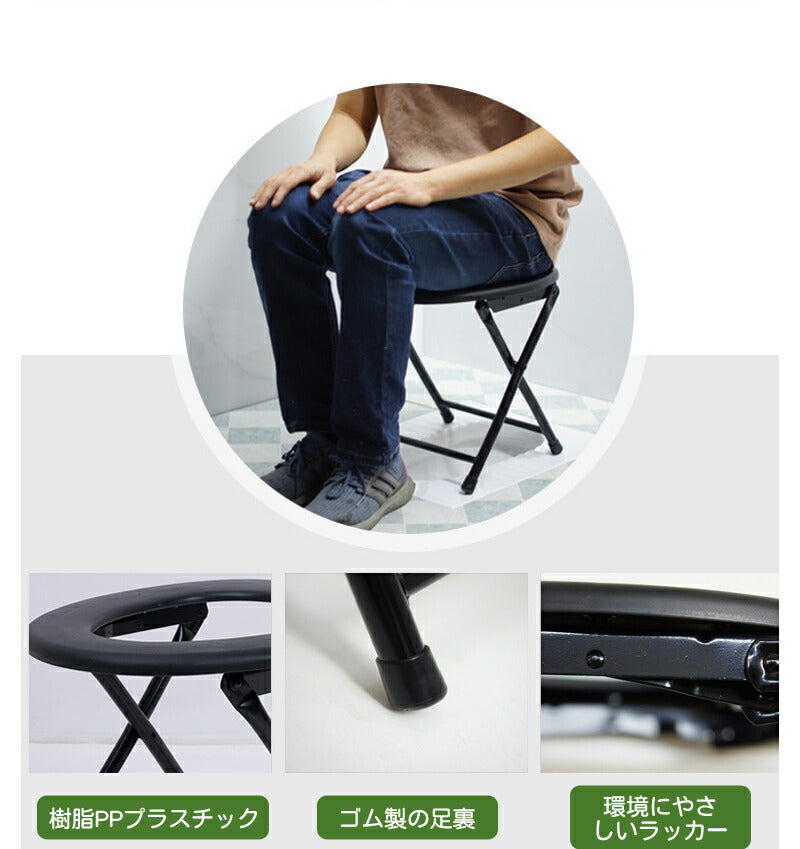 簡易トイレ 簡易便座 災害用 携帯トイレ トイレ 便座 非常用 防災グッズ 折りたたみ 緊急用 キャンプ アウトドア コンパクト ポータブル便座 安心 防災グッtoilet-013