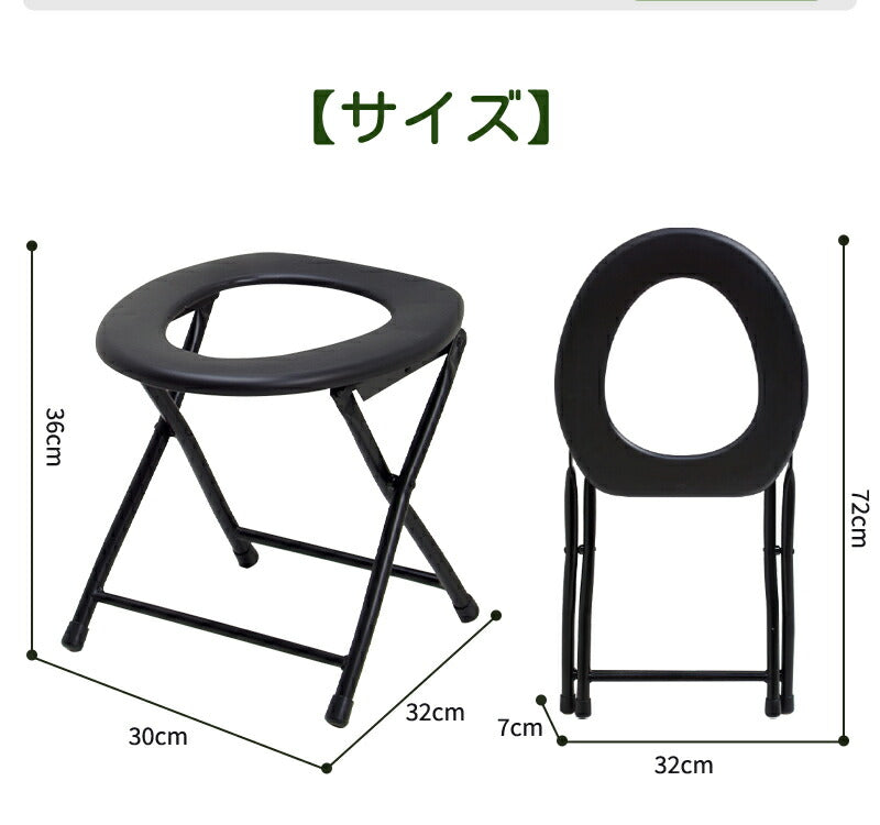 簡易トイレ 簡易便座 災害用 携帯トイレ トイレ 便座 非常用 防災グッズ 折りたたみ 緊急用 キャンプ アウトドア コンパクト ポータブル便座 安心 防災グッtoilet-013