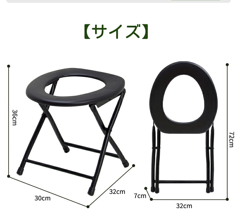 簡易トイレ 簡易便座 折りたたみ 非常用 災害用 携帯トイレ アウトドア コンパクト 安心 安全 災害 防災グッズ 便利グッズ  ポータブル便座 緊急時 避難所 車 キャンプ ハイキング ドライブ 学校行事 海水浴場 工事 パイプ椅子 テント 緊急用  尿 防災用品  敬老の日