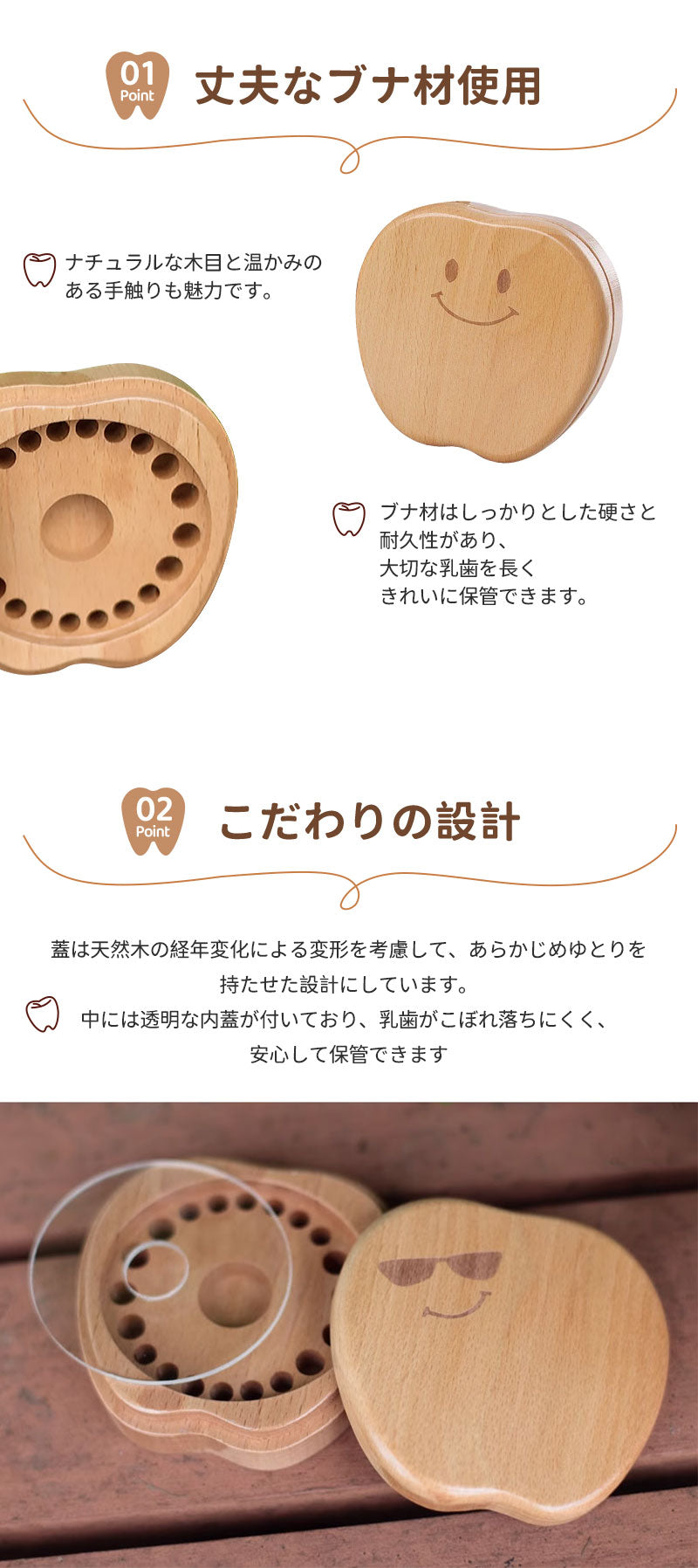 乳歯入れ 乳歯ケース ケース 歯 乳歯 名前入り 名入れ ティース君 選べる6種類 丸型 木製 ブナ材 子供 男の子 女の子 赤ちゃん 2歳 3歳 5歳 北欧デザイン おしゃれ かわいい 出産祝い 誕生日 内祝い 卒園祝い 歯ケース