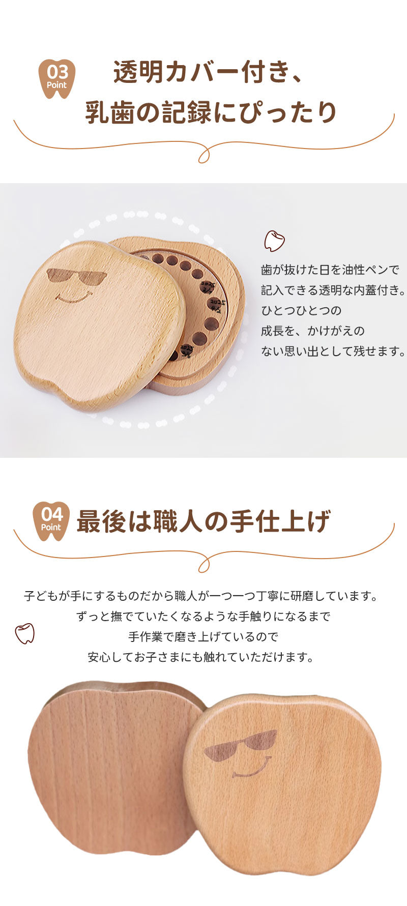 乳歯入れ 乳歯ケース ケース 歯 乳歯 名前入り 名入れ ティース君 選べる6種類 丸型 木製 ブナ材 子供 男の子 女の子 赤ちゃん 2歳 3歳 5歳 北欧デザイン おしゃれ かわいい 出産祝い 誕生日 内祝い 卒園祝い 歯ケース